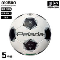 モルテン サッカーボール 5号球 ペレーダ5000 芝用 2026年継続モデル  (自社)(メール便不可) | 内山スポーツ ヤフー店
