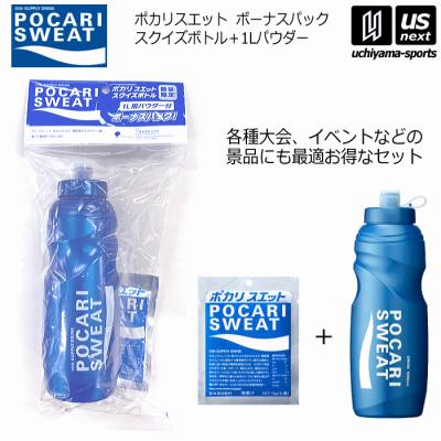 ポカリスエット スクイズボトルの商品一覧 通販 - Yahoo!ショッピング