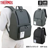 サーモス 保冷バックパック RFP-016  (自社)(メール便不可) | 内山スポーツ ヤフー店