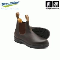 ブランドストーン ブーツ CLASSIC COMFORT BS550292 #550 ウォールナット [取り寄せ][自社](メール便不可)(送料無料) | 内山スポーツ ヤフー店