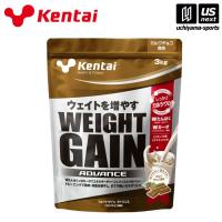 【新生活応援100円クーポン】健康体力研究所 ウェイトゲインアドバンス ミルクチョコ風味 3kg (取り寄せ)(自社)(メール便不可) | 内山スポーツ ヤフー店