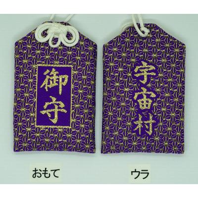 宇宙村 - 隕石加工品(アクセサリーなど)|Yahoo!ショッピング 宇宙村 - 隕石加工品(アクセサリーなど)|Yahoo!ショッピング