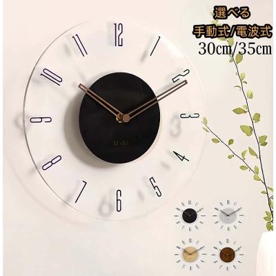 柱時計のおすすめ人気商品一覧 通販 - Yahoo!ショッピング