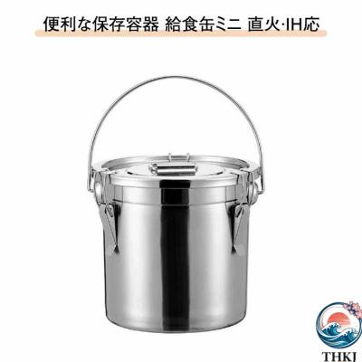給食缶（キッチン、日用品、文具）のおすすめ人気商品一覧 通販