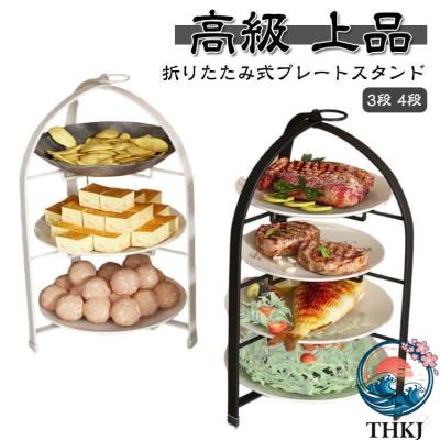 英国製　ケーキスタンド 3段　折りたたみ式　2個 ケーキスタンド 3段 折りたたみのおすすめ人気商品一覧 通販 - Yahoo