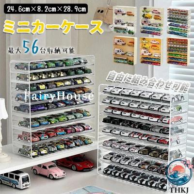 ミニカー ケース（ゲーム、おもちゃ）の商品一覧 通販 - Yahoo