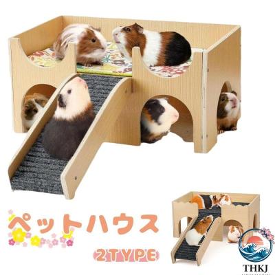 ハリネズミ ケージ 木製のおすすめ人気商品一覧 通販 - Yahoo!ショッピング