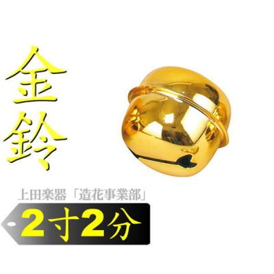 大きい鈴のおすすめ人気商品一覧 通販 - Yahoo!ショッピング