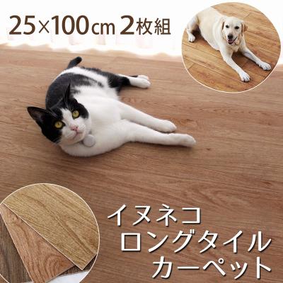 アスワン カーペット、ラグ、マットの商品一覧|家具 アスワン カーペット、ラグ、マットの商品一覧|家具