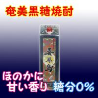 奄美黒糖焼酎 喜界島 25% 1800ml 紙パック | 黒糖焼酎酒店上原本店