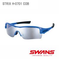 【正規販売店】SWANS STRIX H-0701 COB ストリックス・エイチ ミラーレンズモデル | UEKI STORES