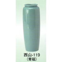 フラワーベース 水盤 生け花用花器 小原流 池坊 古流 いけばな道具