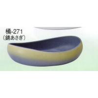 小原流 花器の商品一覧 通販 - Yahoo!ショッピング 小原流 花器の商品一覧 通販 - Yahoo!ショッピング