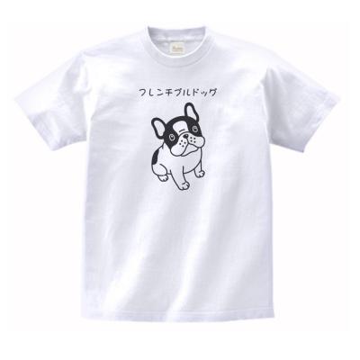 フレンチブルドッグ Tシャツ（メンズファッション） | ファッション の