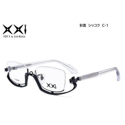 眼鏡 アンダーリム 鯖江のおすすめ人気商品一覧 通販 - Yahoo