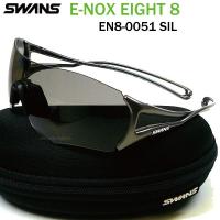 スワンズ E-NOX EIGHT8 シルバー/偏光スモーク EN8-0051 SIL | メガネのウエムラ ヤフー店