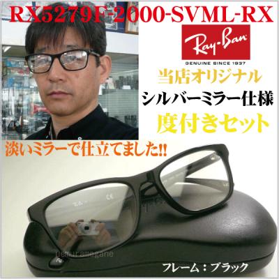 岩城滉一レイバンの商品一覧 通販 - Yahoo!ショッピング 岩城滉一レイバンの商品一覧 通販 - Yahoo!ショッピング