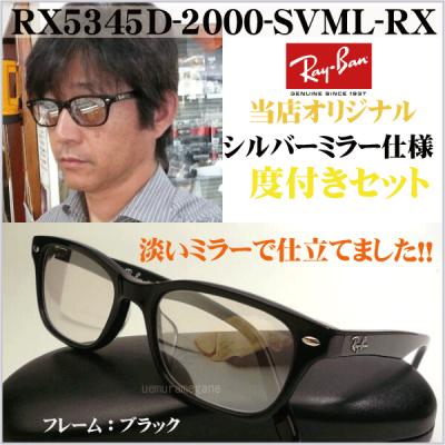 岩城滉一レイバンの商品一覧 通販 - Yahoo!ショッピング 岩城滉一レイバンの商品一覧 通販 - Yahoo!ショッピング
