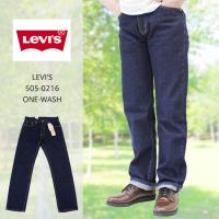 リーバイス LEVI'S 505-0216 ONE-WASH ストレートデニムパンツ USA企画（あすつく対応） | インポートショップヤヨイ