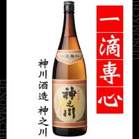 神之川 芋焼酎 かんのかわ 25度 1800ml 神川酒造 お酒 父の日 プレゼント ギフト | 有限会社 上ノ町商店