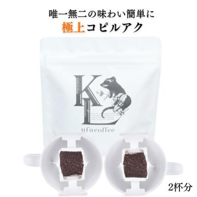 ジャコウネコ コーヒー バリのおすすめ人気商品一覧 通販 - Yahoo