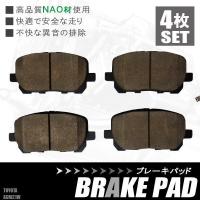 ブレーキパッド イプサム ACM21W トヨタ フロント 用 左右 4枚セット NAO材使用 高品質 純正品同等 新品 未使用 純正品番 04465-02070 | Q-NET