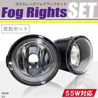 フォグランプ ノート  E11 日産 対応 H8 H11 H16 LED HID ハロゲン バルブ 交換 ガラス レンズ 汎用 2005/01 - 2005/12 NISSAN 26150-8993B | Q-NET