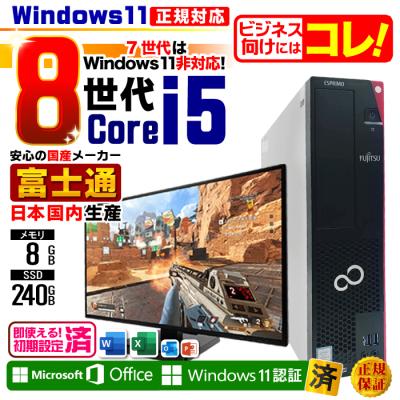 日本HP Windowsデスクトップ（OS種類：Windows 11 Home