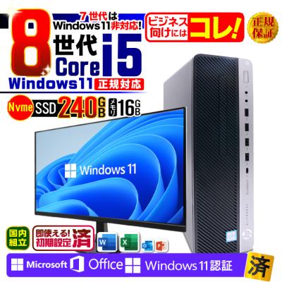 Microsoft office付きノートパソコン（日本HP）のおすすめ人気