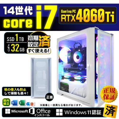 ゲーミングpc 4060ti(CPU種類:Core i7)の商品一覧 通販 ゲーミングpc 4060ti(CPU種類:Core i7)の商品一覧 通販