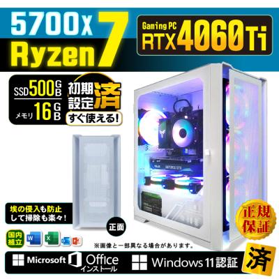 スマホ・タブレット・パソコン 4060ti ゲーミングpc 4060ti（スマホ、タブレット、パソコン）（CPU種類