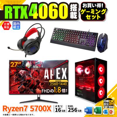 ryzen7 5700x、メモリ、マザーボード　m.2 1tb 4点セット ryzen7 5700x、メモリ、マザーボード m.2 1tb 4点セット ryzen7