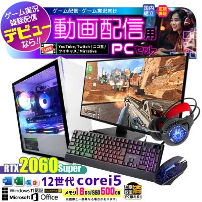 ゲーミングpc おすすめ 初心者のおすすめ人気ランキングTOP100