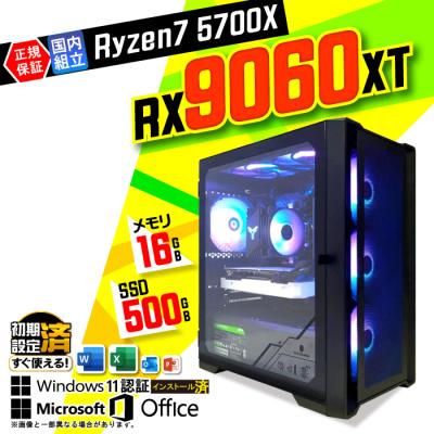 radeon rx 5700 xt（デスクトップパソコン） | スマホ