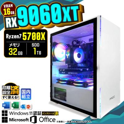 ゲーミングPC AMD Ryzen CPU搭載 SSD/8GB/Win11 あすつく CPUグレードUP 全部揃う 中古 ZALMAN ゲーミングPC