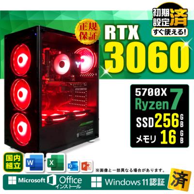 ryzen7 rtx3060(スマホ、タブレット、パソコン)の商品一覧 ryzen7 rtx3060(スマホ、タブレット、パソコン)の商品一覧