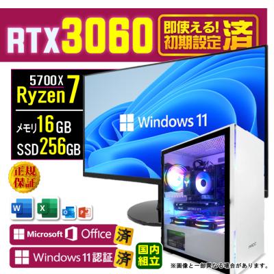 ryzen7 rtx3060(スマホ、タブレット、パソコン)の商品一覧 ryzen7 rtx3060(スマホ、タブレット、パソコン)の商品一覧