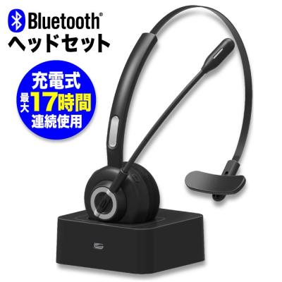 ワイヤレス充電 スタンド（ヘッドホン本体）｜イヤホン