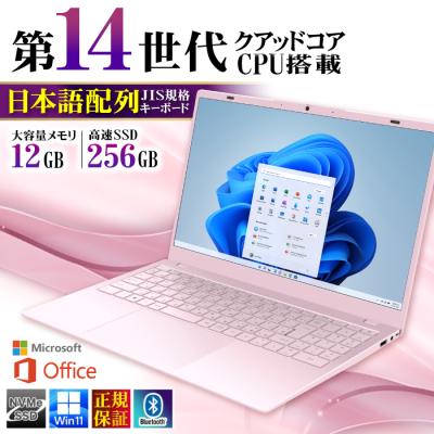 ノートパソコン ピンクのおすすめ人気商品一覧 通販 - Yahoo