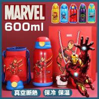 サーモス ステンレス ストロー 水筒 アベンジャーズ アイアンマン ハルク キャプテンアメリカ ディズニー キャラクター Thermos ステンレス水筒 350ml Th F4019av6 Paranino 通販 Yahoo ショッピング
