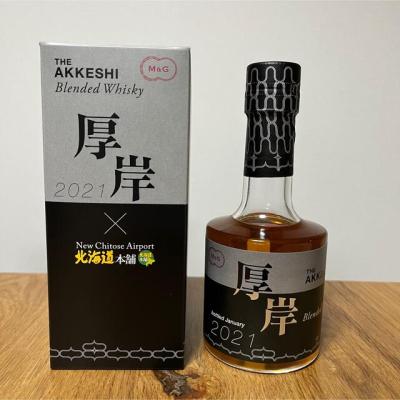 厚岸 ウイスキー 2021の商品一覧 通販 - Yahoo!ショッピング 厚岸 ウイスキー 2021の商品一覧 通販 - Yahoo!ショッピング
