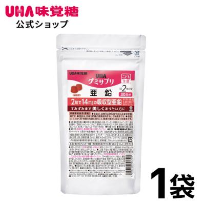 AC-11 ＮＭＮ17型コラーゲン いのちの極 セノリティクス サプリ2本 新品 AC-11 NMN17型コラーゲン いのちの極 セノリティクス サプリ2