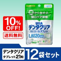 UHA味覚糖 デンタクリア タブレット ヨーグルト味 (21粒)６袋セット ...