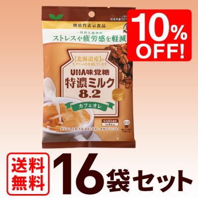 UHA味覚糖 Yahoo!ショッピング店 - 機能性表示食品 特濃ミルク｜Yahoo