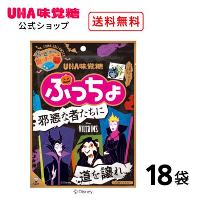 UHA味覚糖 Yahoo!ショッピング店 - ぷっちょ｜Yahoo!ショッピング