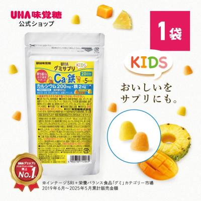 Healthy Beauty ピーチ＆マンゴー味２袋➕ミックスベリー味１袋 UHA味覚糖 Yahoo!ショッピング店 - 健康食品｜Yahoo!ショッピング