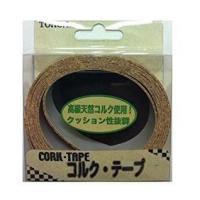 TOHO(東邦産業) コルク・テープ ２個セット | マキオズ Yahoo!店
