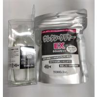 東邦産業 ウレタンクリヤーEX 0231 80ml+EX塗料共通うすめ 液 100mlセット | マキオズ Yahoo!店