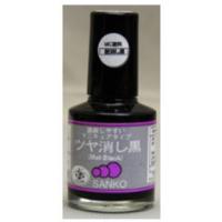 サンコー商会 MCケーコー10ml(艶消し黒) | マキオズ Yahoo!店