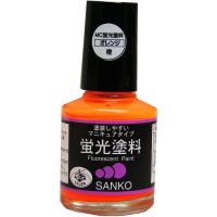 サンコー商会 MCケーコー10ml(オレンジ)) | マキオズ Yahoo!店